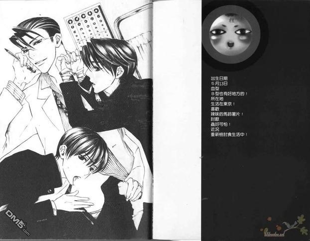 童贞达人[耽美]韩漫全集-第1卷无删减无遮挡章节图片 