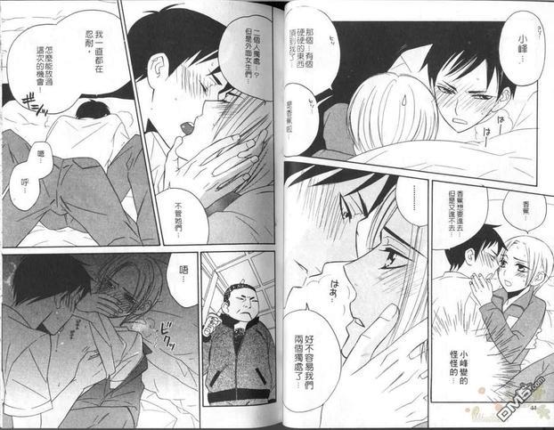 童贞达人[耽美]韩漫全集-第1卷无删减无遮挡章节图片 