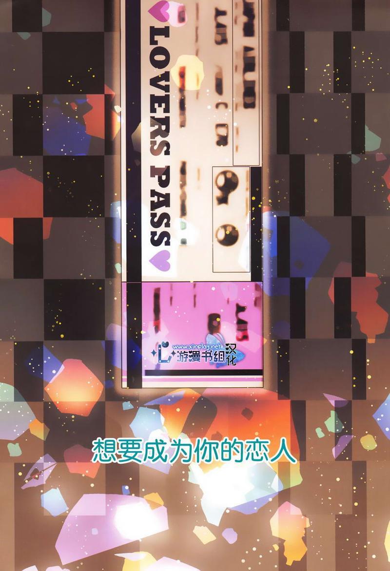 营业二课![耽美]韩漫全集-外传：第1话无删减无遮挡章节图片 