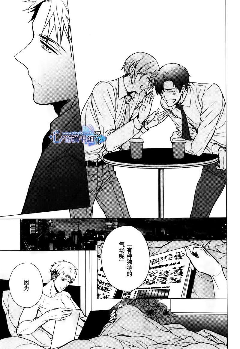 营业二课![耽美]韩漫全集-外传：第1话无删减无遮挡章节图片 