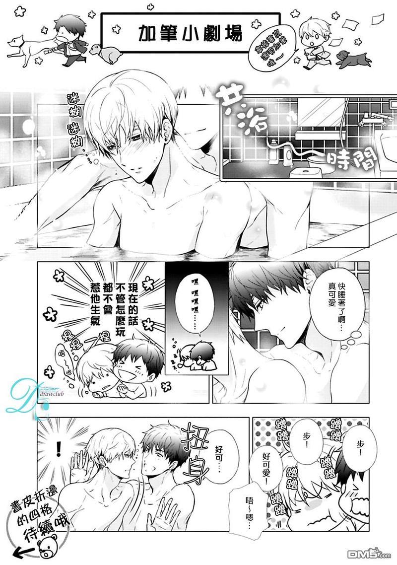 营业二课![耽美]韩漫全集-单行本加笔无删减无遮挡章节图片 