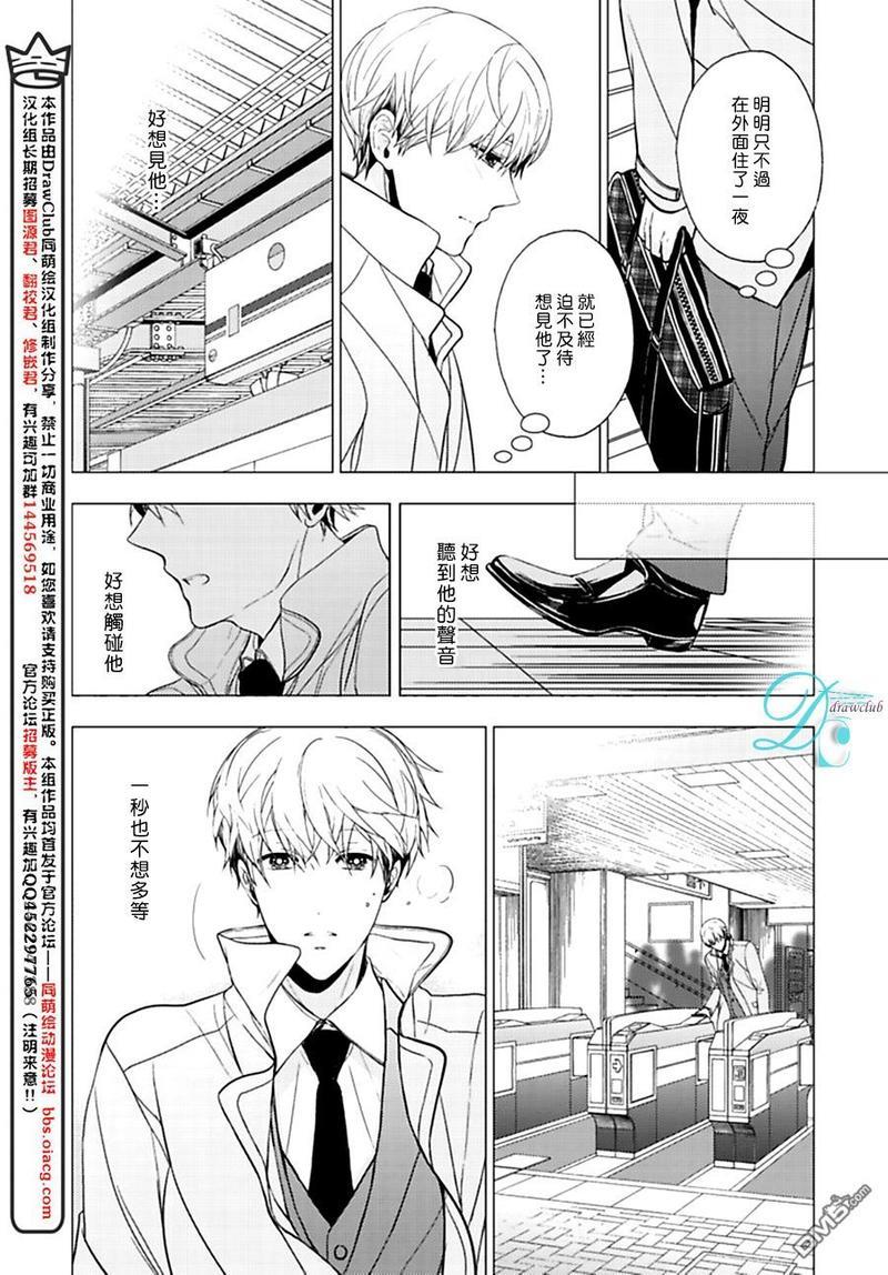 营业二课![耽美]韩漫全集-单行本加笔无删减无遮挡章节图片 