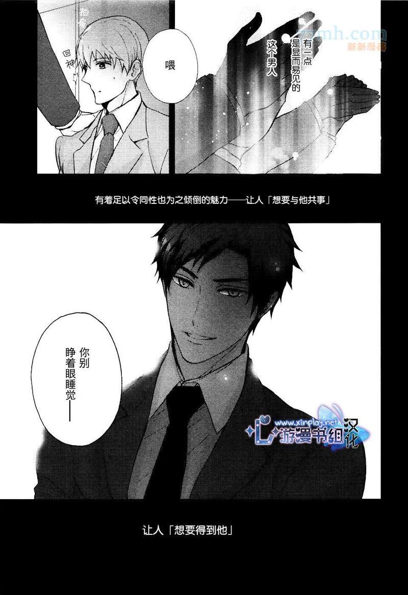 营业二课![耽美]韩漫全集-第1话无删减无遮挡章节图片 