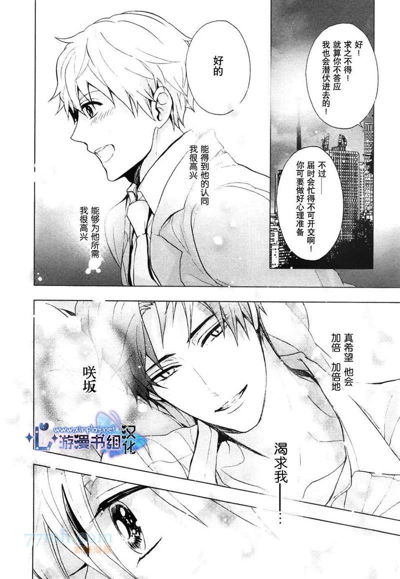 营业二课![耽美]韩漫全集-第1话无删减无遮挡章节图片 