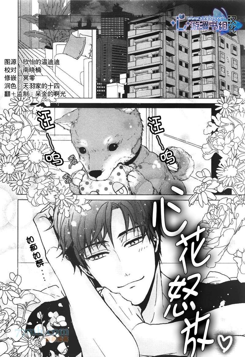 营业二课![耽美]韩漫全集-第2话无删减无遮挡章节图片 