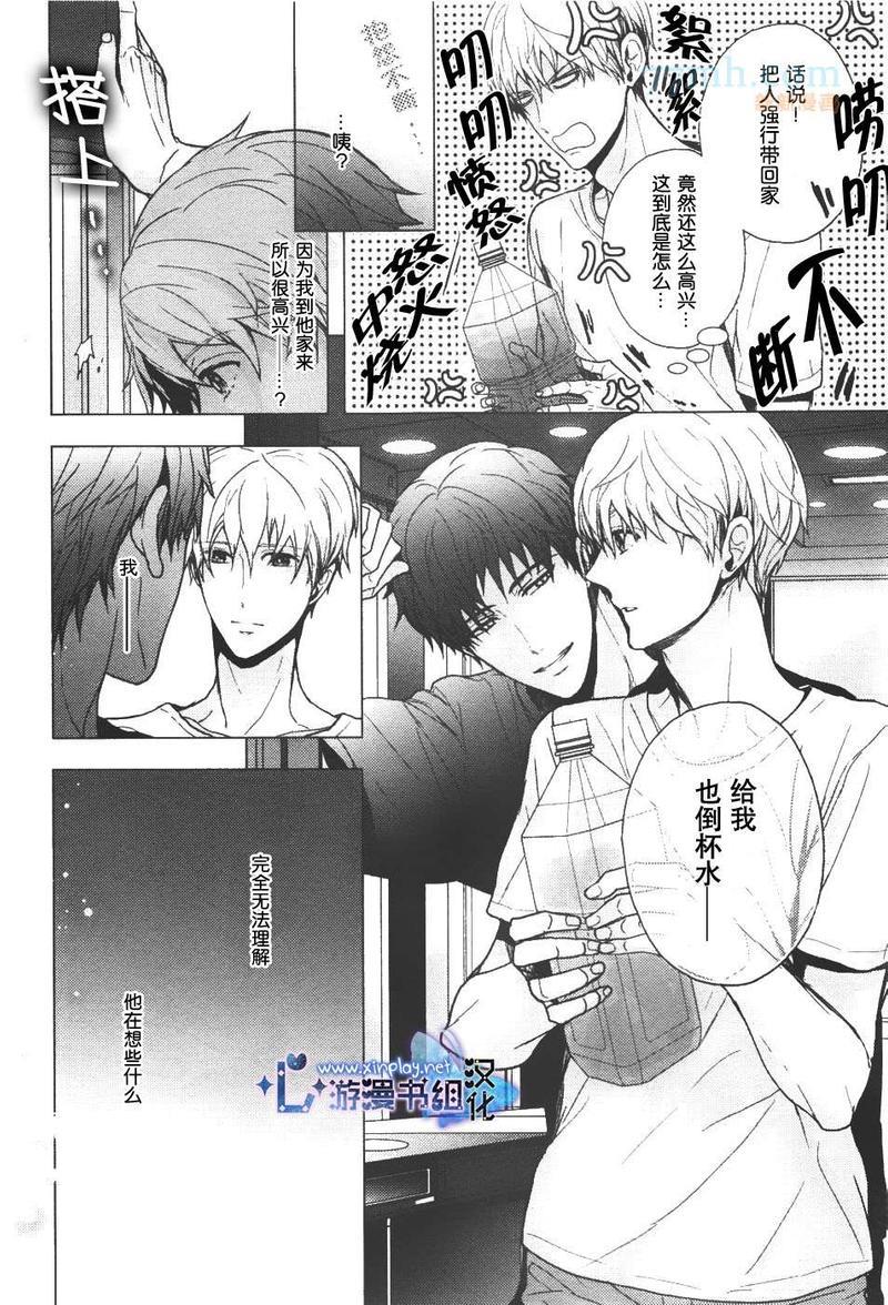 营业二课![耽美]韩漫全集-第2话无删减无遮挡章节图片 
