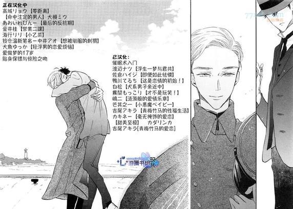 营业二课![耽美]韩漫全集-第2话无删减无遮挡章节图片 