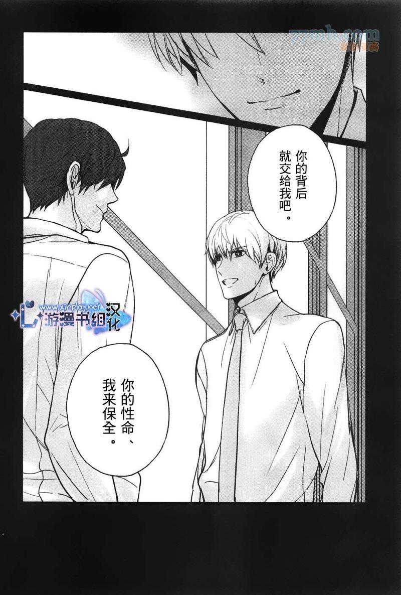 营业二课![耽美]韩漫全集-第3话无删减无遮挡章节图片 