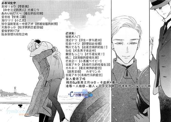 营业二课![耽美]韩漫全集-第3话无删减无遮挡章节图片 