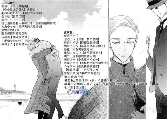 营业二课![耽美]韩漫全集-第4话无删减无遮挡章节图片 