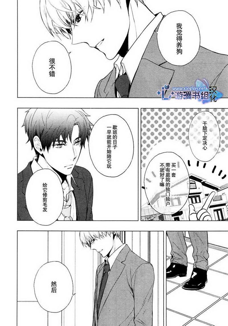 营业二课![耽美]韩漫全集-第6话无删减无遮挡章节图片 