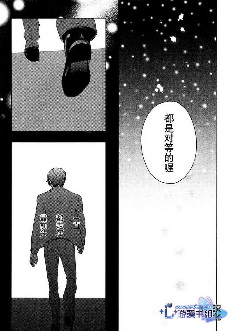 营业二课![耽美]韩漫全集-第6话无删减无遮挡章节图片 