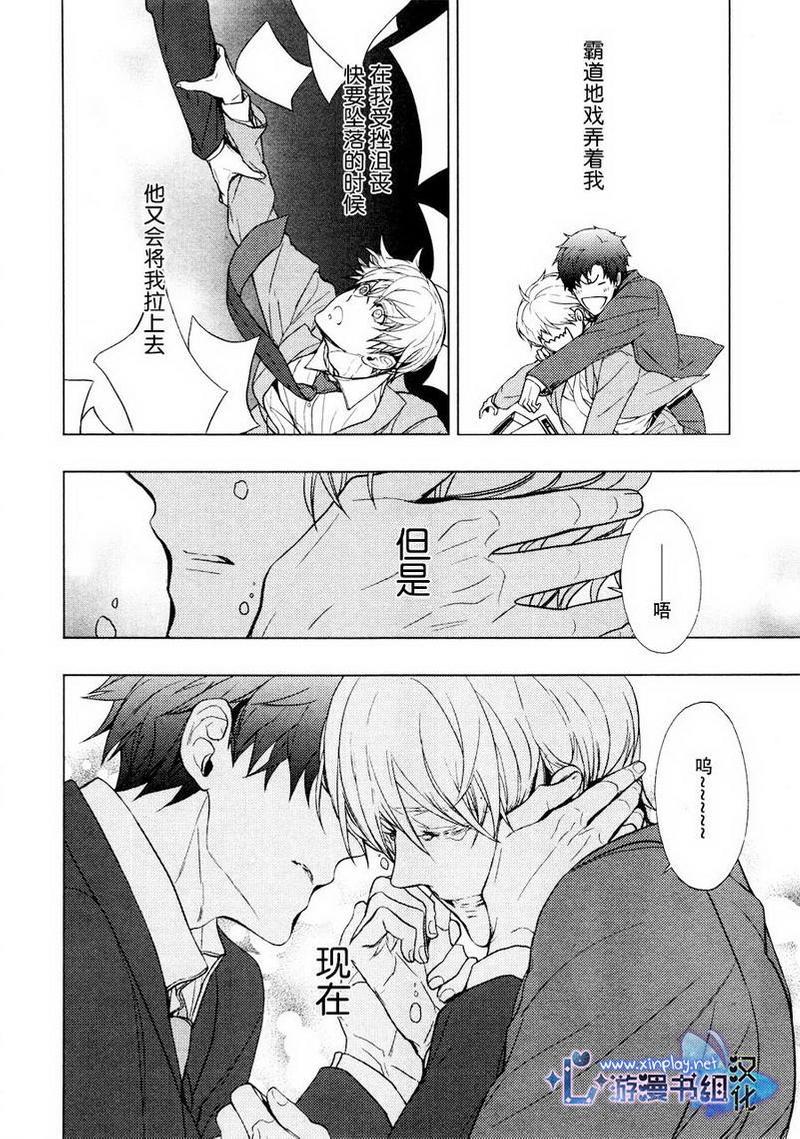 营业二课![耽美]韩漫全集-第6话无删减无遮挡章节图片 