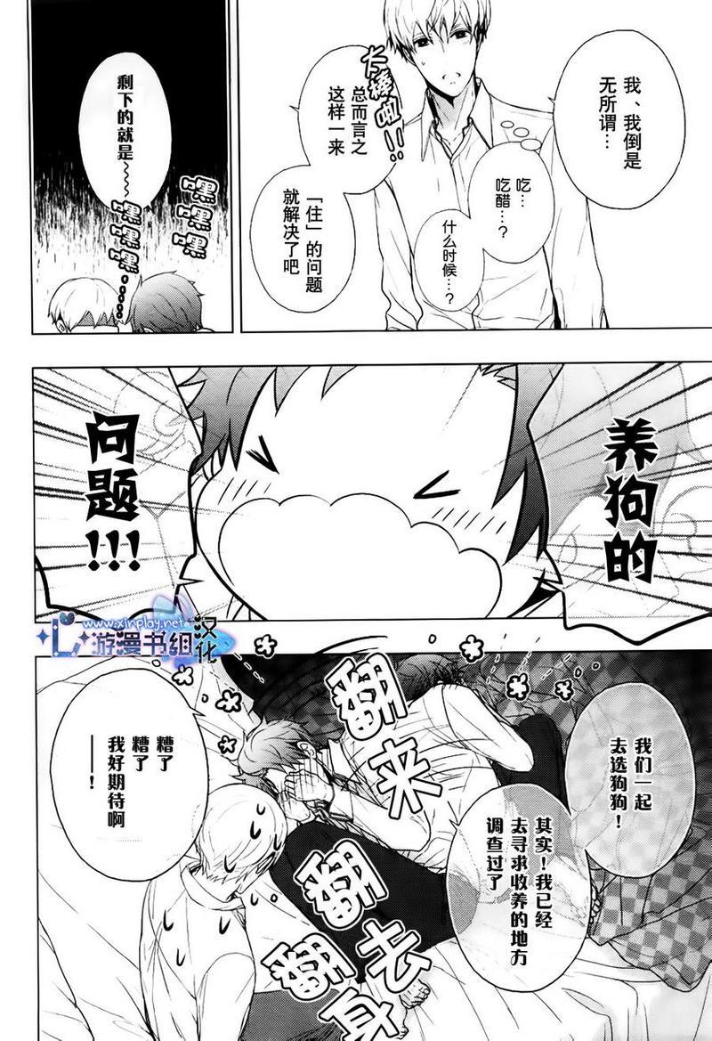 营业二课![耽美]韩漫全集-第7话无删减无遮挡章节图片 