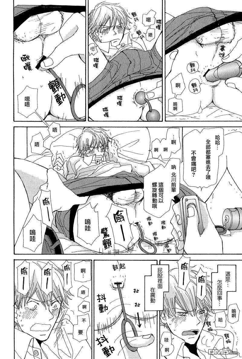 嘘みたいな话ですが兴津和幸x野岛裕史[耽美]韩漫全集-第1话无删减无遮挡章节图片 