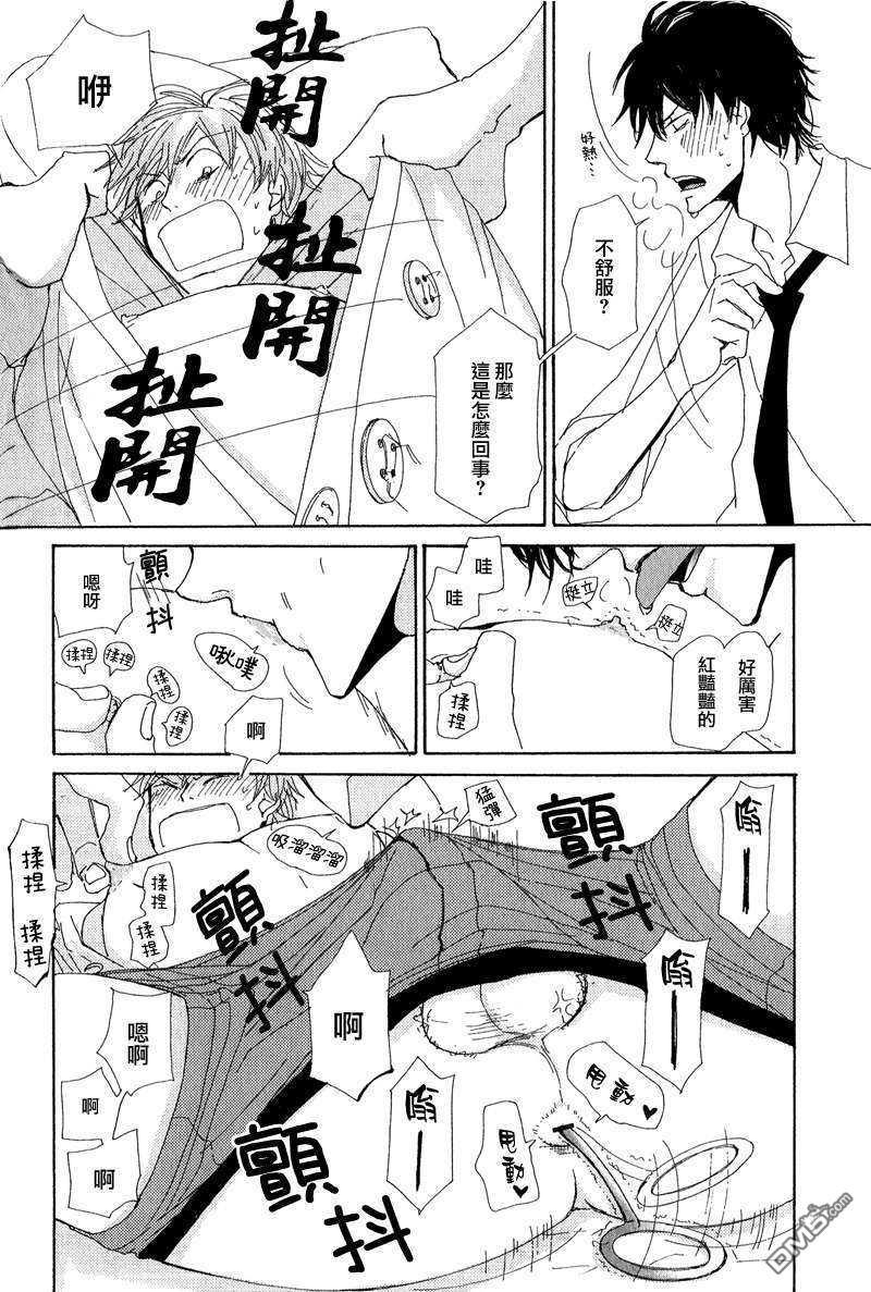 嘘みたいな话ですが兴津和幸x野岛裕史[耽美]韩漫全集-第1话无删减无遮挡章节图片 