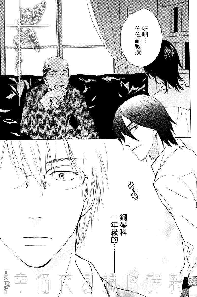 热情[耽美]韩漫全集-第1话无删减无遮挡章节图片 