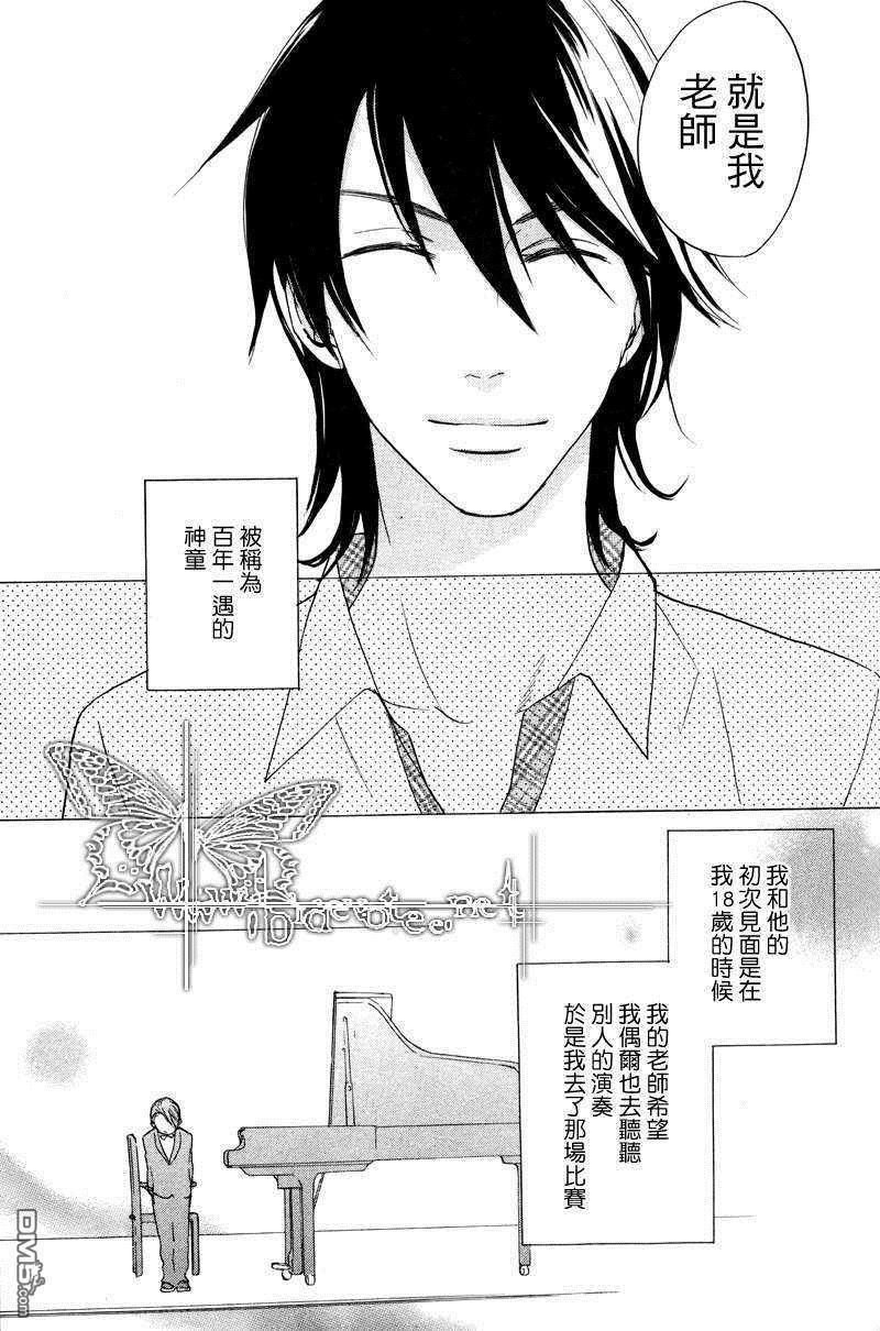 热情[耽美]韩漫全集-第1话无删减无遮挡章节图片 