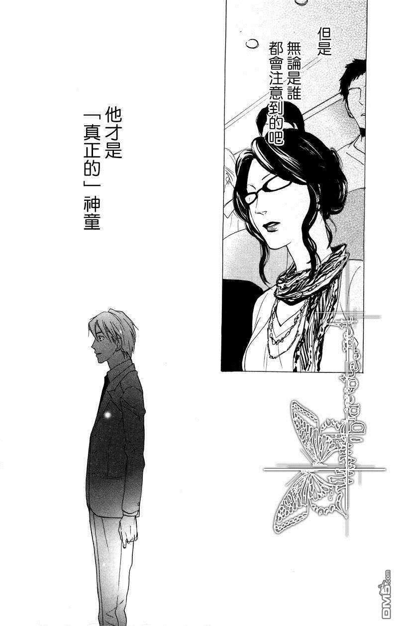 热情[耽美]韩漫全集-第1话无删减无遮挡章节图片 