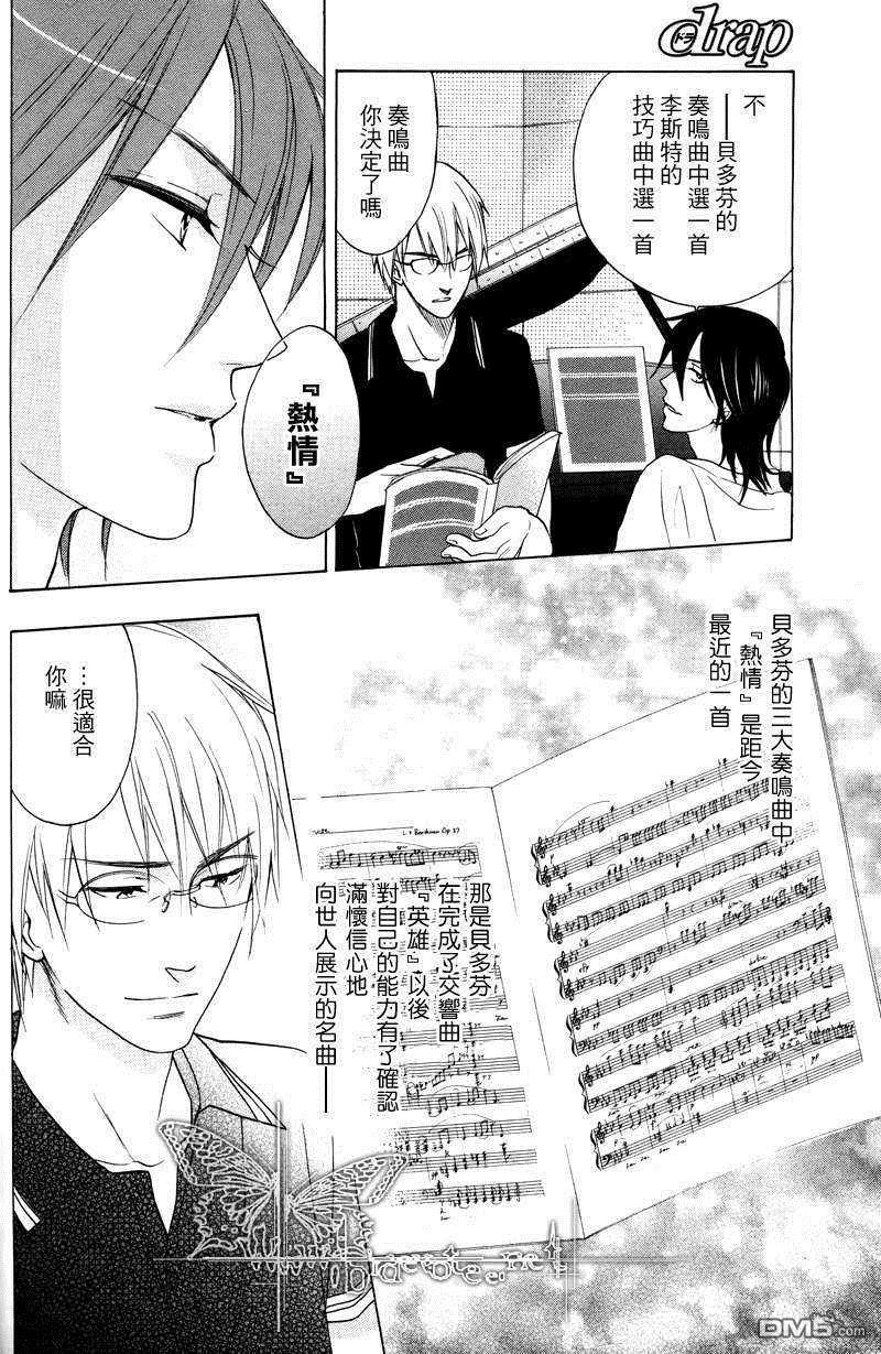热情[耽美]韩漫全集-第1话无删减无遮挡章节图片 