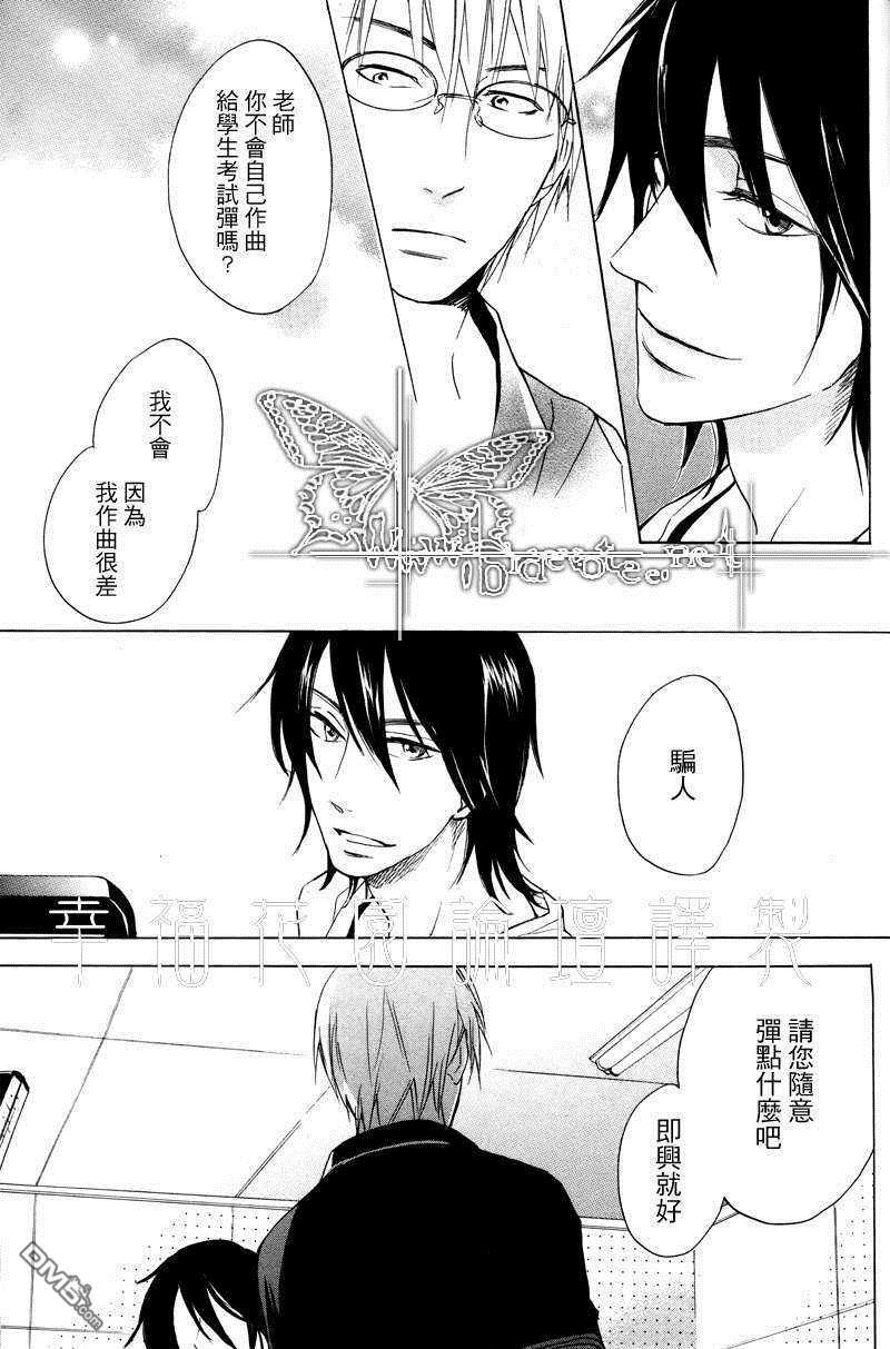 热情[耽美]韩漫全集-第1话无删减无遮挡章节图片 
