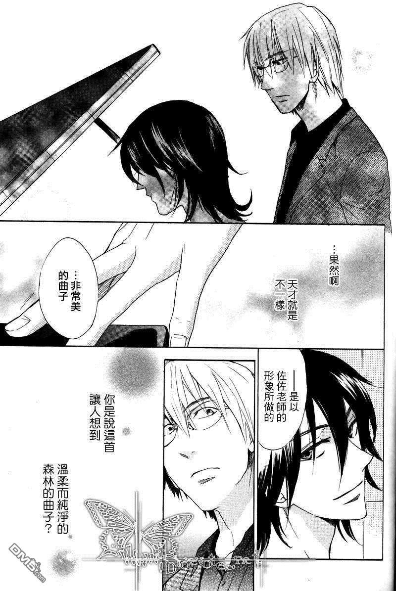 热情[耽美]韩漫全集-第2话无删减无遮挡章节图片 