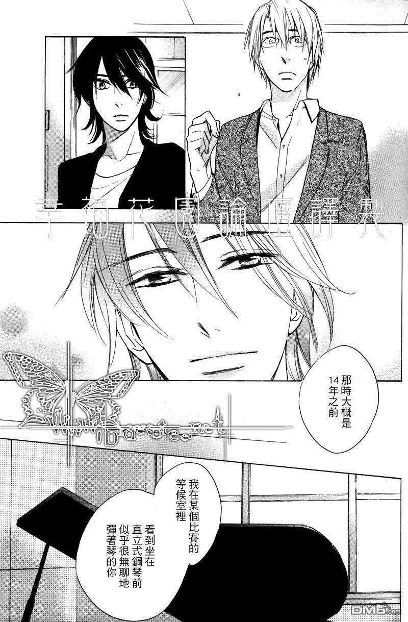热情[耽美]韩漫全集-第2话无删减无遮挡章节图片 
