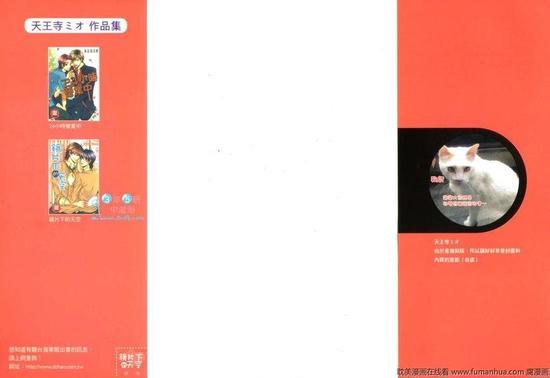 镜片下的天空[耽美]韩漫全集-第1卷无删减无遮挡章节图片 