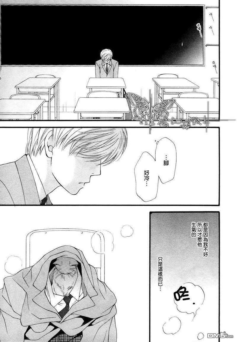 猫咪猫咪Honey[耽美]韩漫全集-第2话无删减无遮挡章节图片 