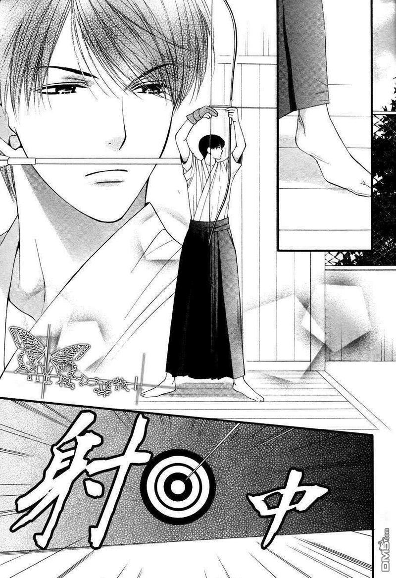猫咪猫咪Honey[耽美]韩漫全集-第5话无删减无遮挡章节图片 