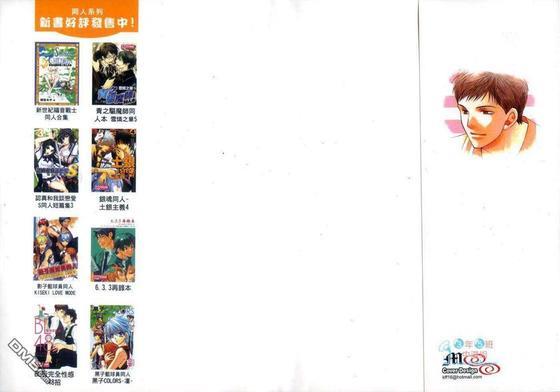 PINKRECIP再录本美味的诱惑番外篇[耽美]韩漫全集-第1卷无删减无遮挡章节图片 