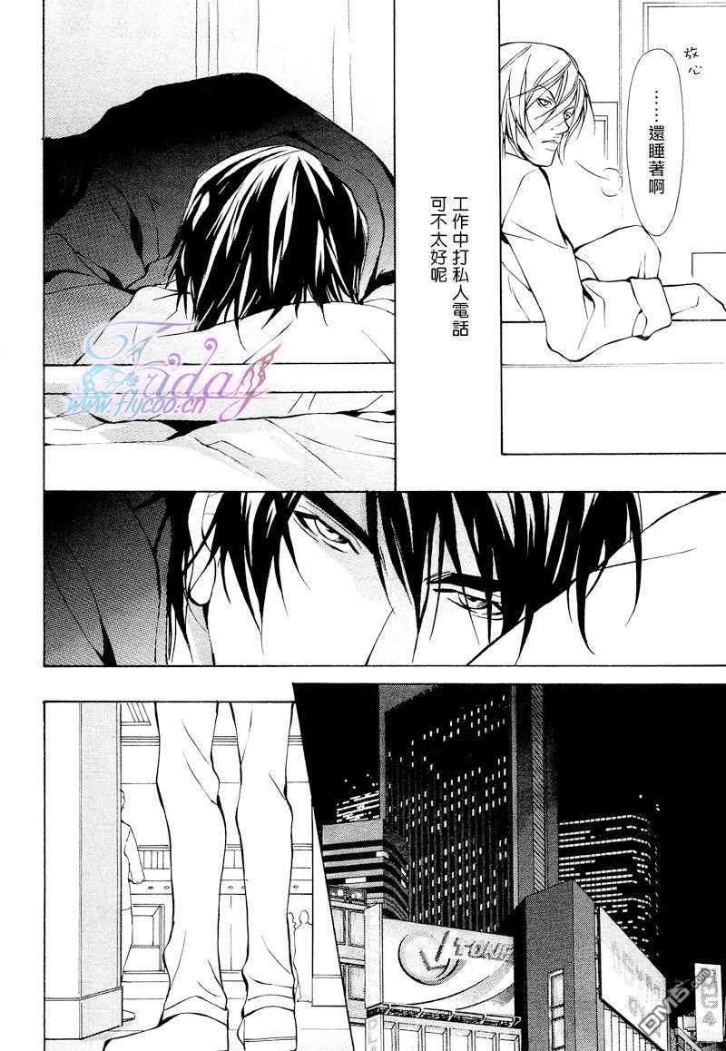 本不应如此的[耽美]韩漫全集-第1话无删减无遮挡章节图片 