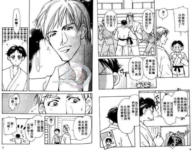 一决胜负[耽美]韩漫全集-第1卷无删减无遮挡章节图片 