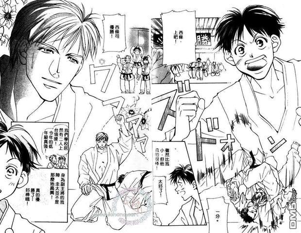 一决胜负[耽美]韩漫全集-第1卷无删减无遮挡章节图片 