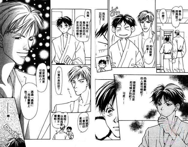 一决胜负[耽美]韩漫全集-第1卷无删减无遮挡章节图片 