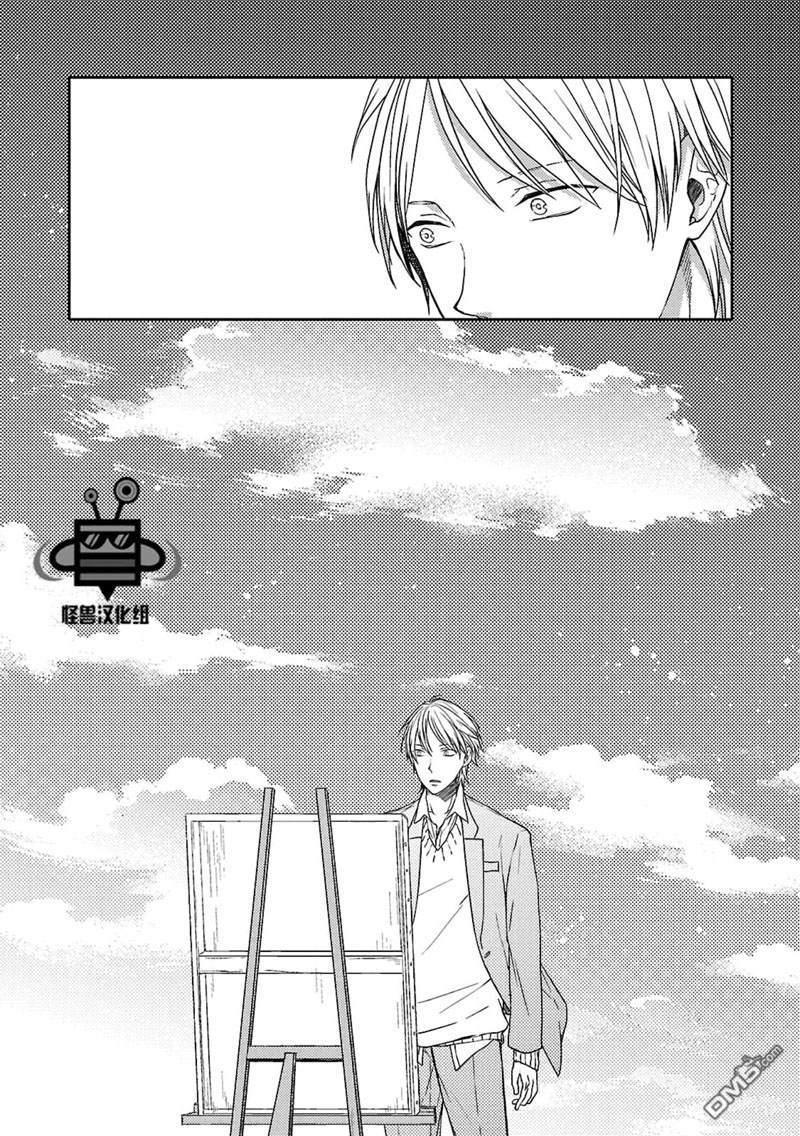 触碰心脏的色彩[耽美]韩漫全集-第1话无删减无遮挡章节图片 