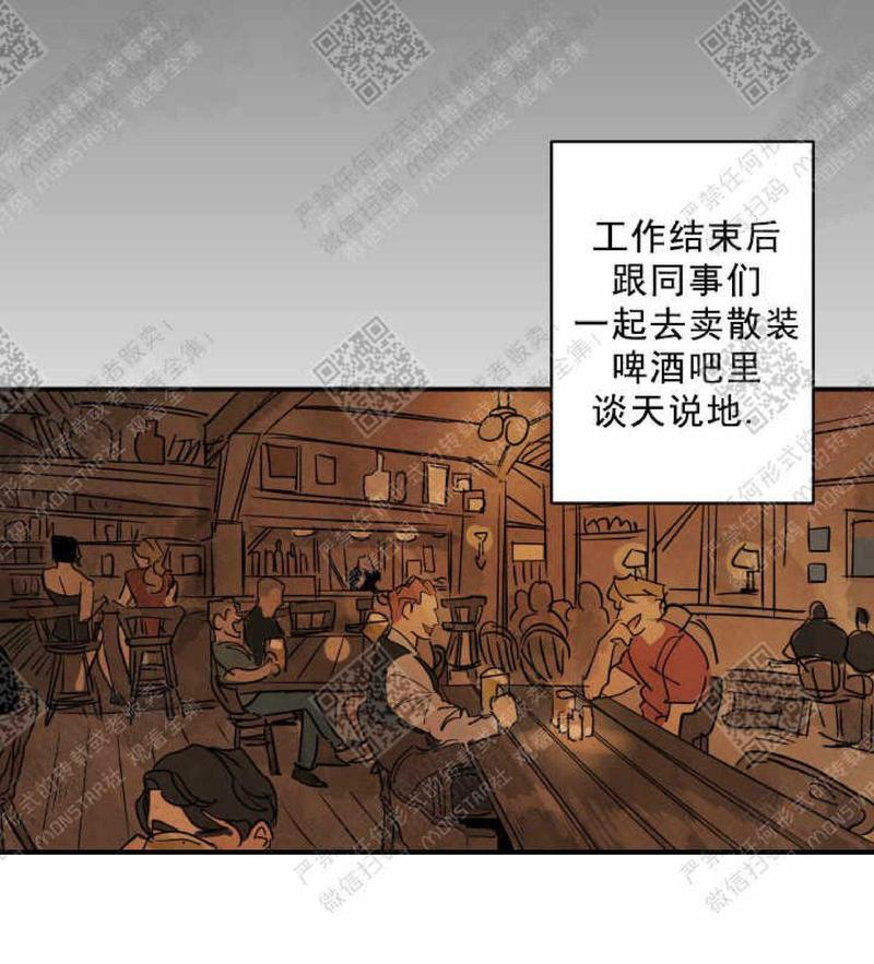 WalkonWater/如履薄冰[耽美]韩漫全集-第1话无删减无遮挡章节图片 