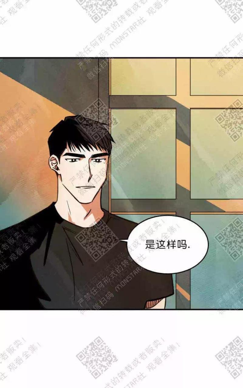 WalkonWater/如履薄冰[耽美]韩漫全集-第2话无删减无遮挡章节图片 
