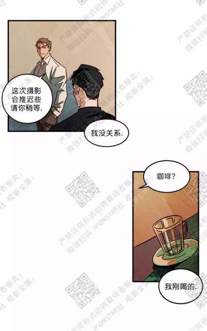 WalkonWater/如履薄冰[耽美]韩漫全集-第2话无删减无遮挡章节图片 
