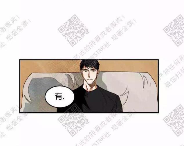 WalkonWater/如履薄冰[耽美]韩漫全集-第2话无删减无遮挡章节图片 