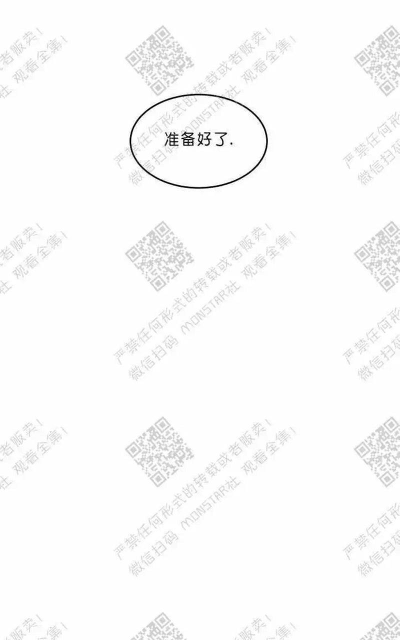 WalkonWater/如履薄冰[耽美]韩漫全集-第2话无删减无遮挡章节图片 