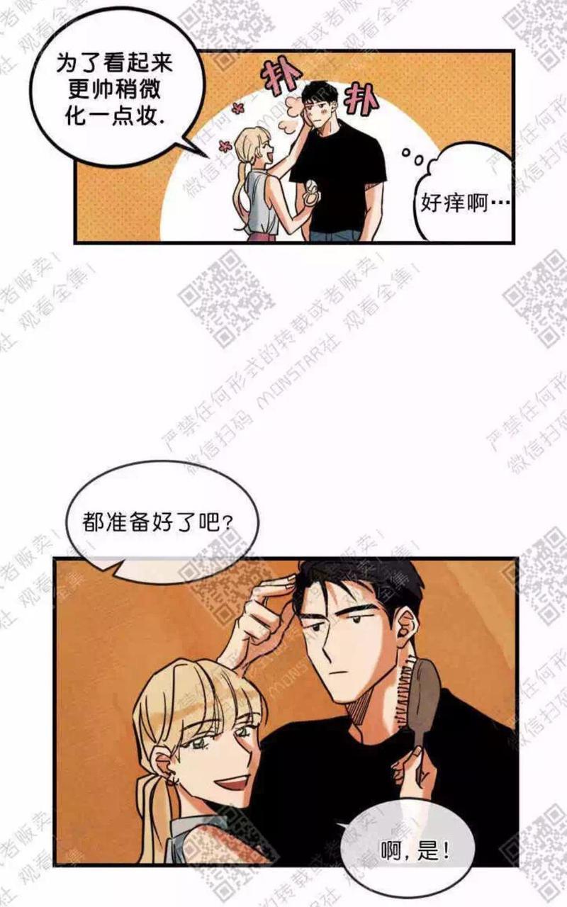 WalkonWater/如履薄冰[耽美]韩漫全集-第2话无删减无遮挡章节图片 