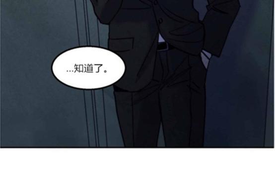 WalkonWater/如履薄冰[耽美]韩漫全集-第5话无删减无遮挡章节图片 