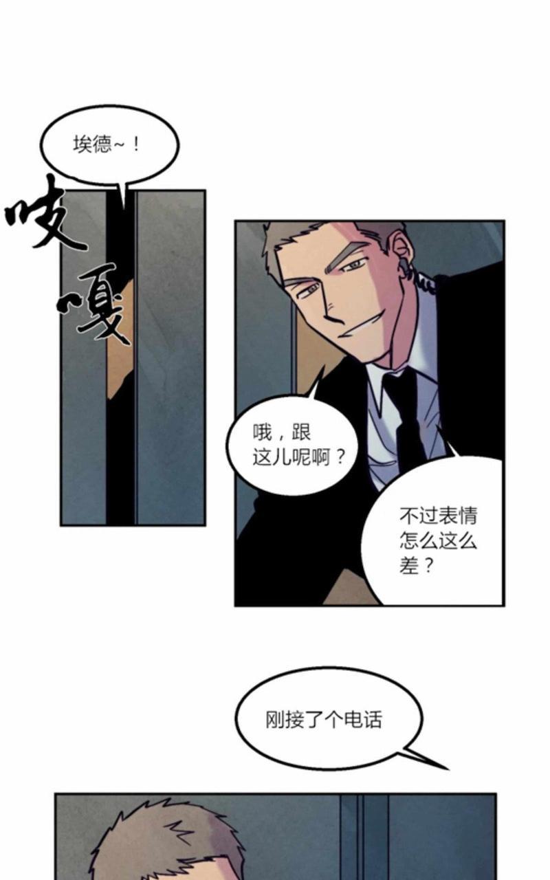 WalkonWater/如履薄冰[耽美]韩漫全集-第5话无删减无遮挡章节图片 