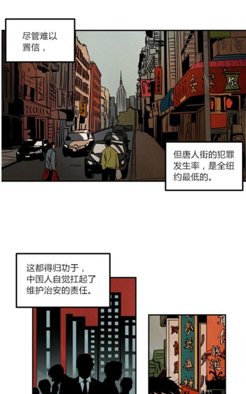 WalkonWater/如履薄冰[耽美]韩漫全集-第6话无删减无遮挡章节图片 