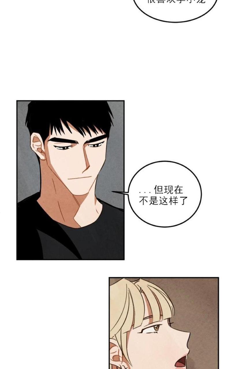 WalkonWater/如履薄冰[耽美]韩漫全集-第7话无删减无遮挡章节图片 