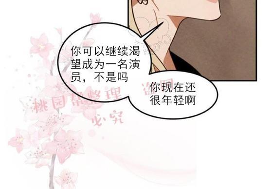 WalkonWater/如履薄冰[耽美]韩漫全集-第7话无删减无遮挡章节图片 