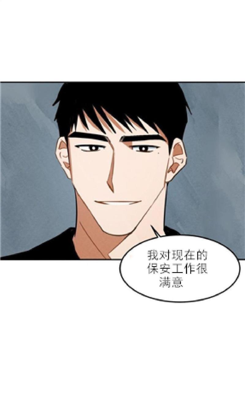 WalkonWater/如履薄冰[耽美]韩漫全集-第7话无删减无遮挡章节图片 