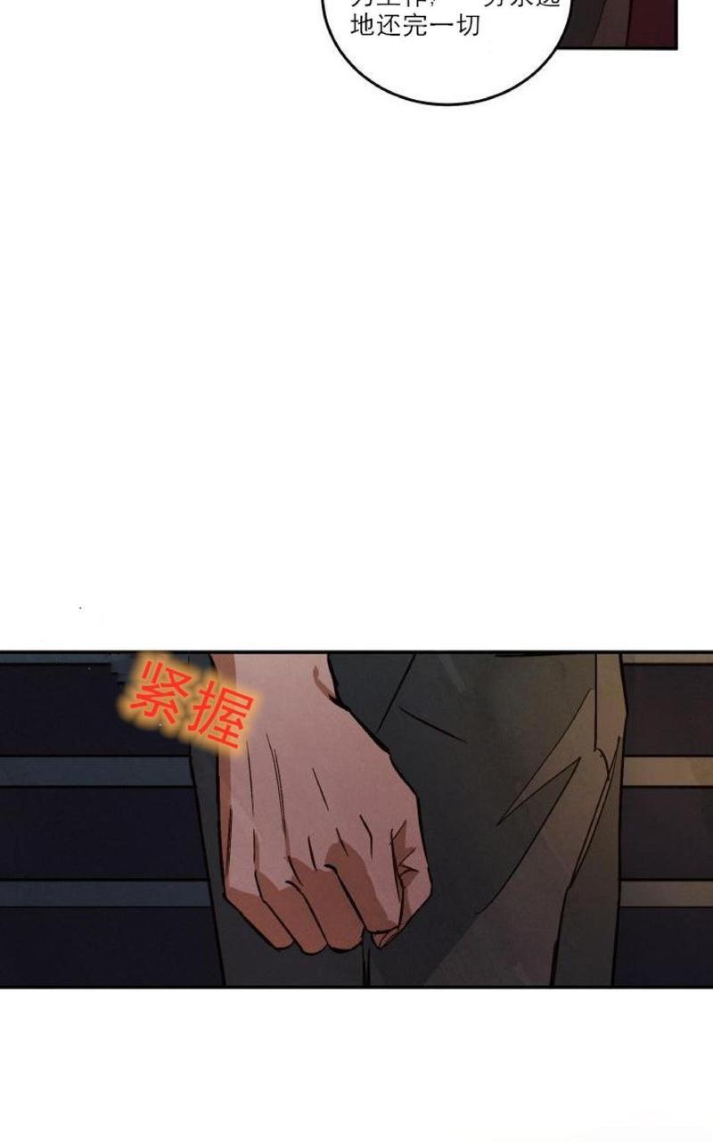 WalkonWater/如履薄冰[耽美]韩漫全集-第8话无删减无遮挡章节图片 