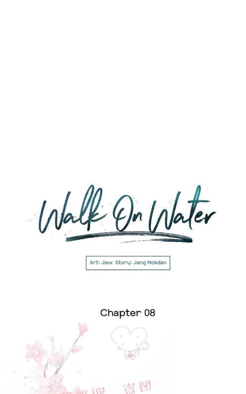 WalkonWater/如履薄冰[耽美]韩漫全集-第8话无删减无遮挡章节图片 